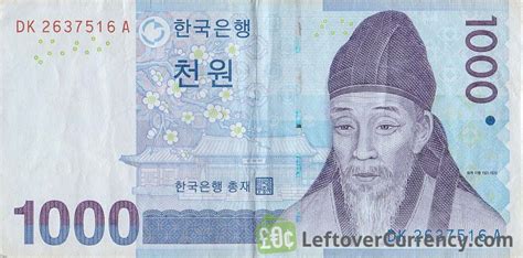 1 thousand South Korean wons to Philippine pesos .